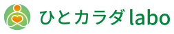 ひとカラダlabo